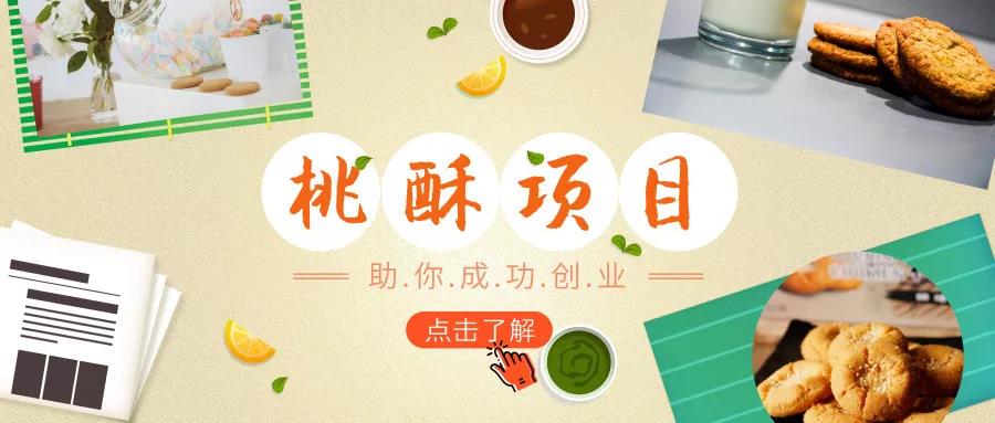 想知道未來十年什么項目賺錢嗎？