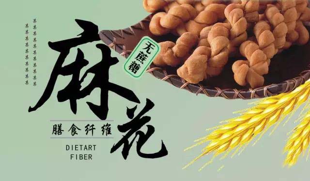 麻花手工工藝到機械生產(chǎn)，到底有什么優(yōu)勢