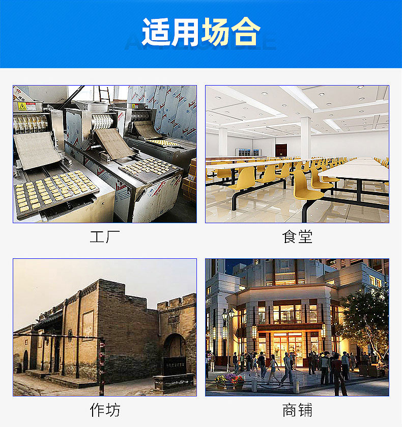 曲奇機(jī)詳情頁(yè)_10.jpg